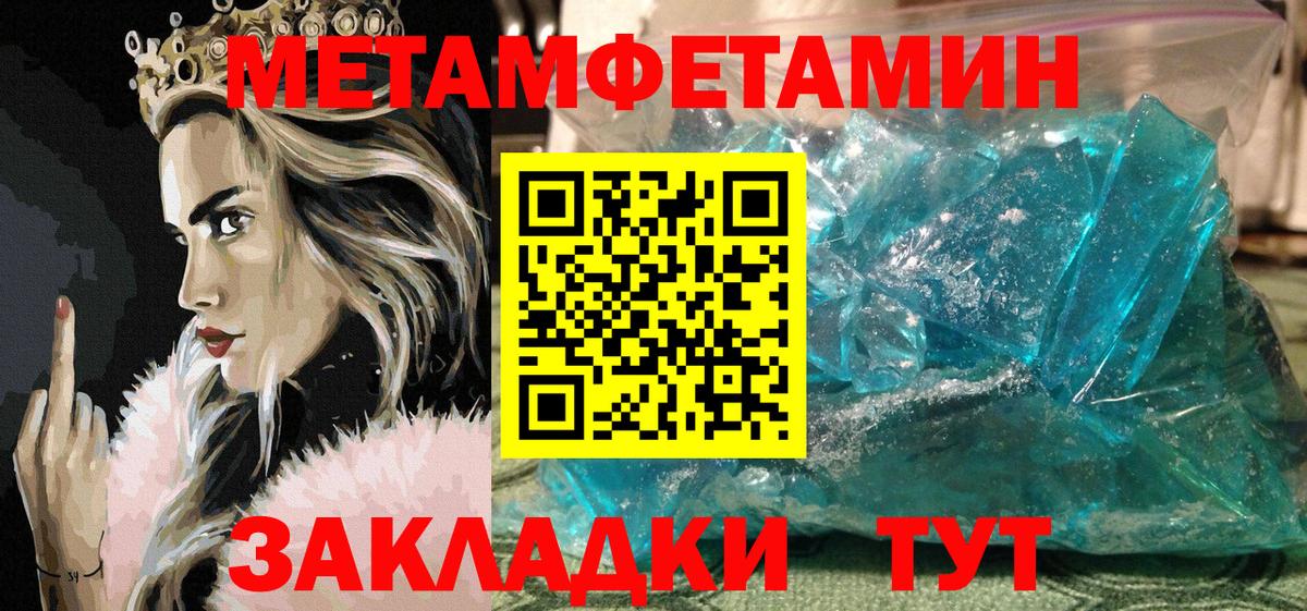 АМФЕТАМИН  Вход с VPN  Сыктывкар  Амфетамин Розовый  Amphetamine 