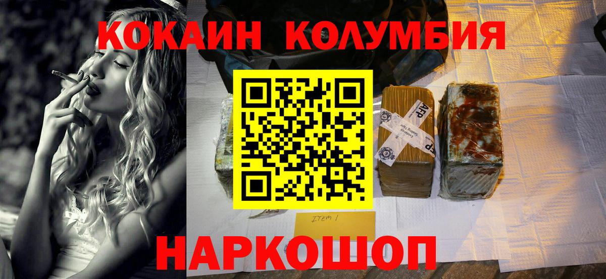 COCAIN 98% Сыктывкар