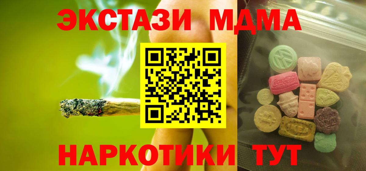 MEGA рабочий сайт  Экстази louis Vuitton  Ecstasy  Экстази Philipp Plein  Вход с VPN  Сыктывкар 