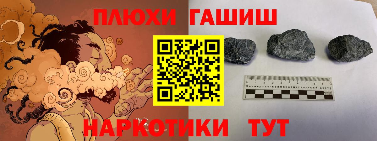 Гашиш VHQ Сыктывкар