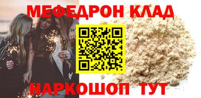 эйфоретик Бузулук