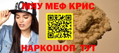 каннабис Бугуруслан