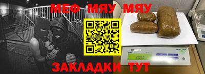 MESCALINE Будённовск