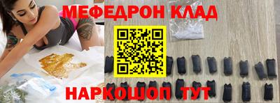 MESCALINE Будённовск