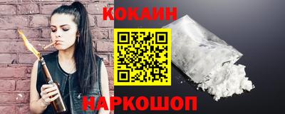 эйфоретик Бузулук