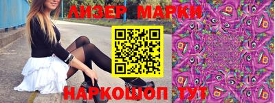 MESCALINE Будённовск
