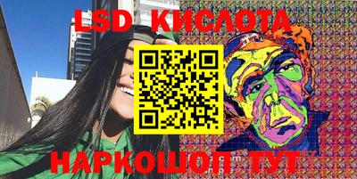 каннабис Бугуруслан