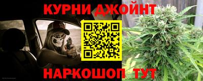 эйфоретик Бузулук