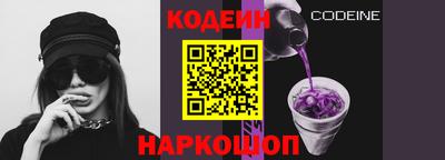 MESCALINE Будённовск
