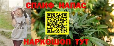 эйфоретик Бузулук