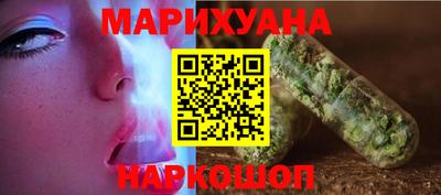 эйфоретик Бузулук