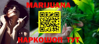 каннабис Бугуруслан
