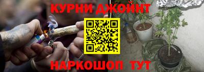каннабис Бугуруслан