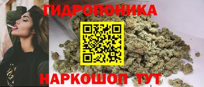 каннабис Бугуруслан