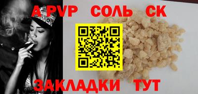 MESCALINE Будённовск
