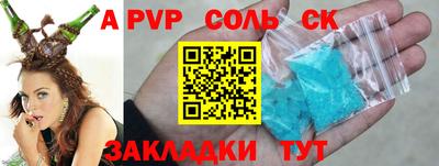 эйфоретик Бузулук