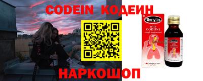эйфоретик Бузулук
