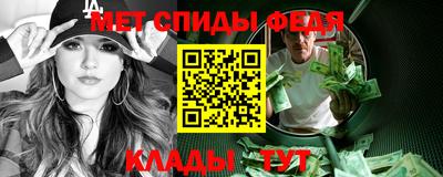 MESCALINE Будённовск