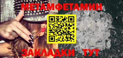 MESCALINE Будённовск