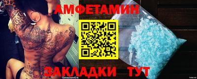 эйфоретик Бузулук