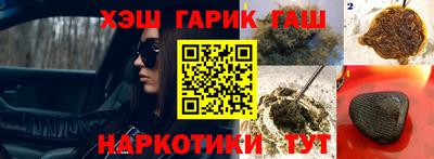 эйфоретик Бузулук