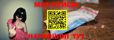 MESCALINE Будённовск