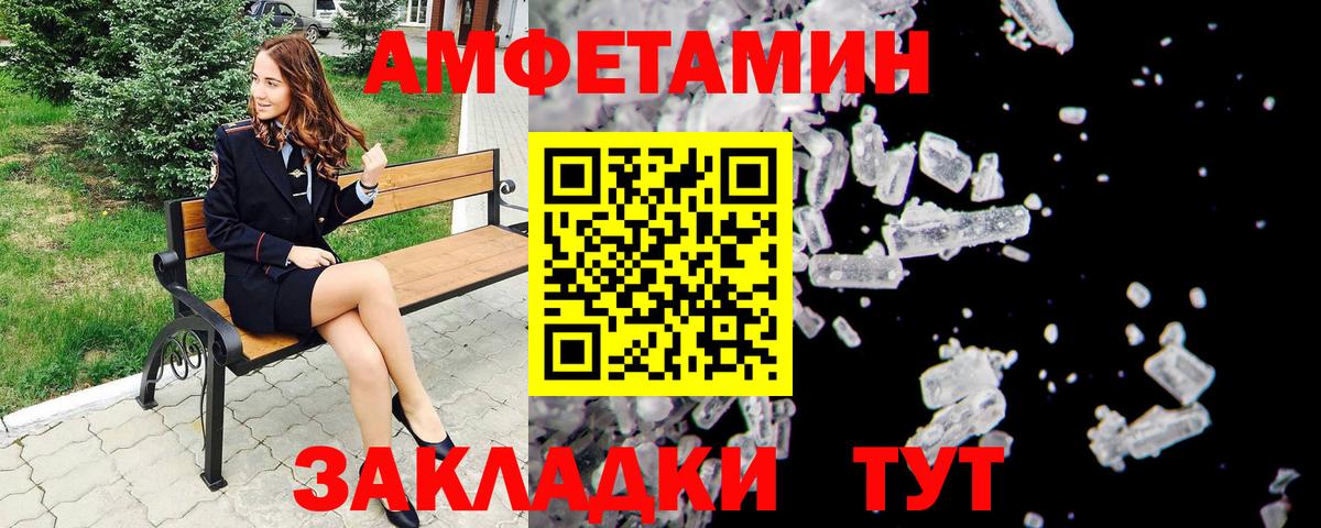 Сыктывкар  Первитин мет  Вход с VPN  Первитин мет 