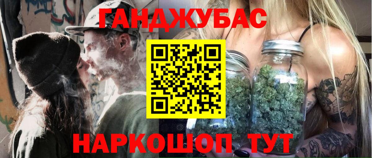 Сыктывкар  Конопля марихуана  Конопля MAZAR  Марихуана сатива  Вход с VPN  Каннабис план 